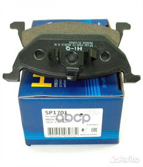 Колодки тормозные дисковые SP1701 Sangsin brake