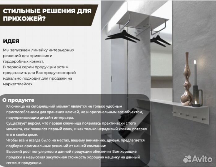 Органайзер ключница от производителя опт