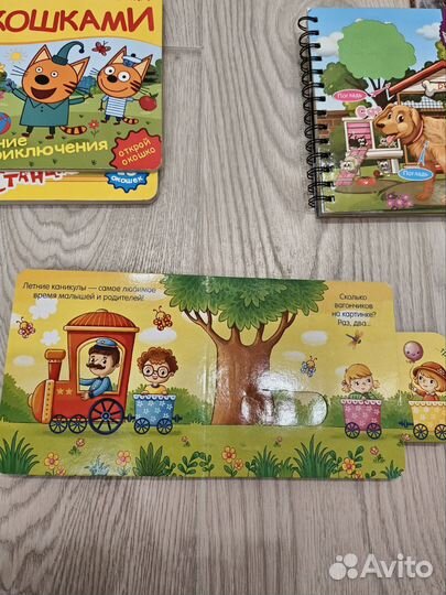 Развивающие книжки для малышей