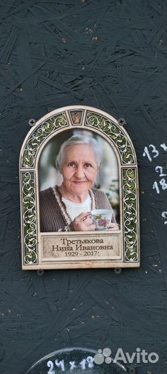 Ритуальная цветная фото керамика, фото в стекле