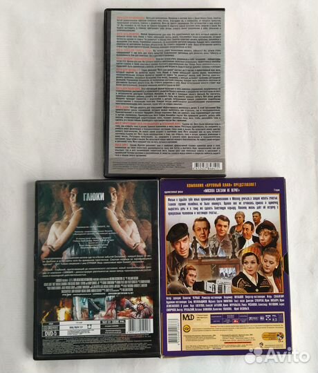 Фильмы на DVD за все