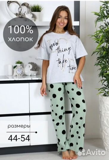 Пижама женская новая