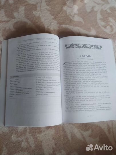 Книга для чтения в 10-11 классе английский язык