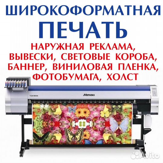 Адресные таблички