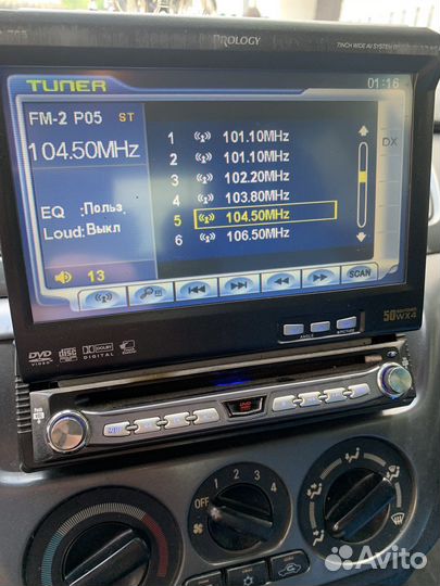 Автомагнитола prology mod 705