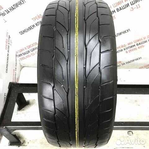 Nitto NT555 G2 235/45 R17