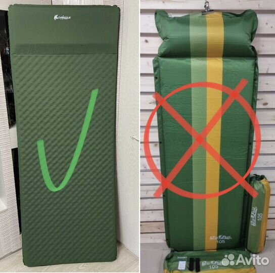 Самонадувающийся коврик