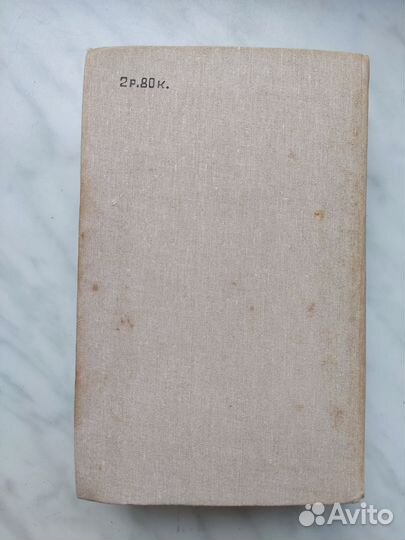 Чабуа Амирэджиби Дата Туташхиа