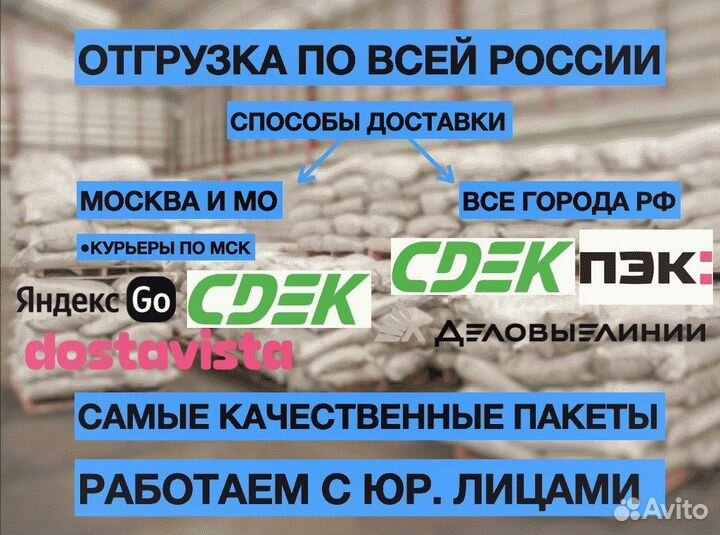 Пакеты зип лок