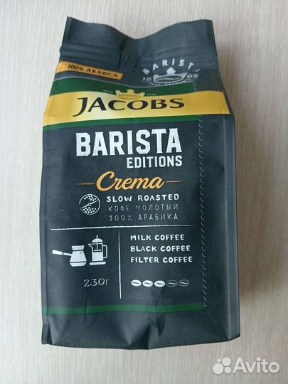 Кофе молотый для косметических процедур