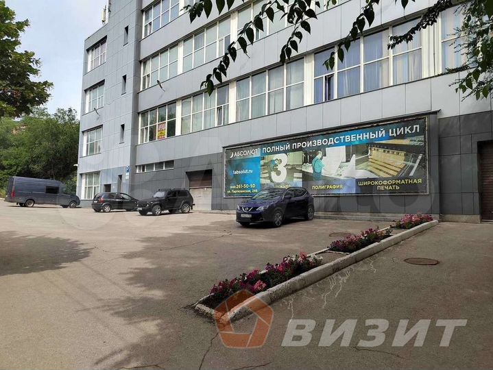 Офис, 128.1 м² с парковкой у входа