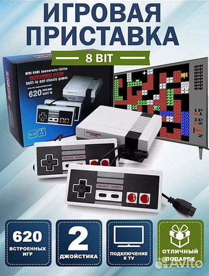 Денди, Dendy, игровая приставка