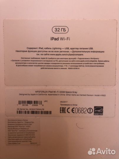iPad 2017 32Gb