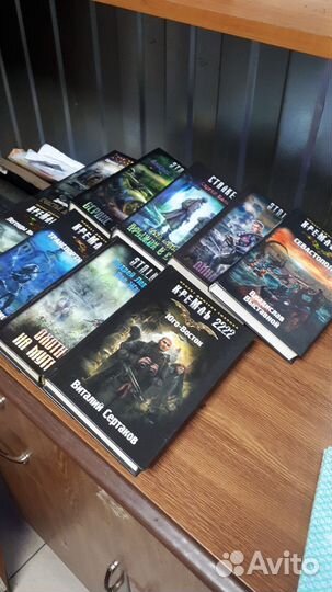 Книги сталкер
