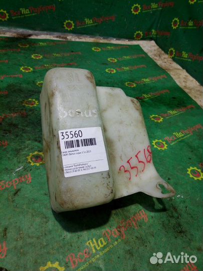 Бачок омывателя Chery Bonus седан 1.5Л 2013