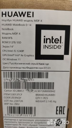 Ноутбук huawei matebook d 14