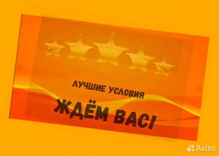 Оператор производственной линии Без опыта М/Ж