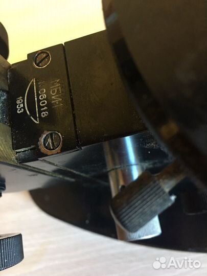 Микроскоп мби-1