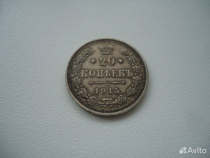 Монеты Царской России