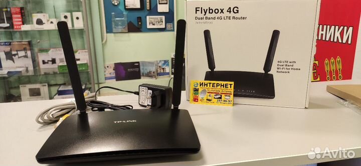 Роутер со встроенным модемом TP Link Archer MR 200