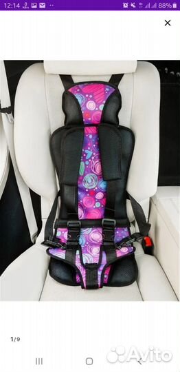 Бескаркасное автокресло детское