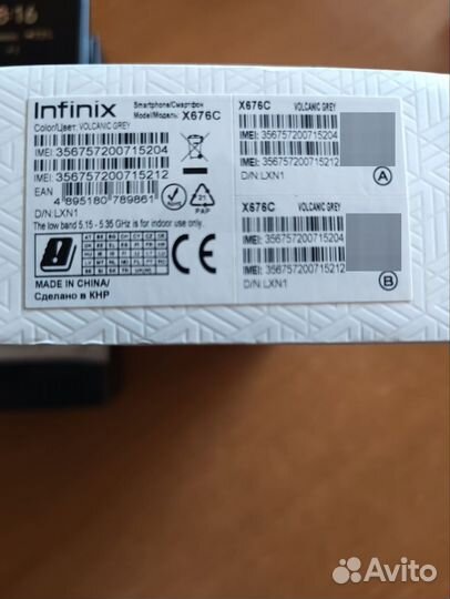 Infinix Note 12 (2023), 8/128 ГБ