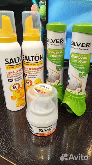 Средство для обуви salton, silver