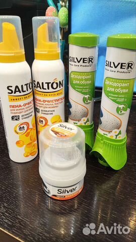 Средство для обуви salton, silver