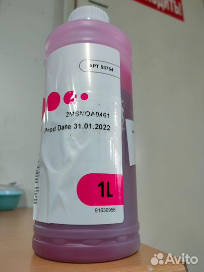 Чернила экосольвентные zeonink NSI красные