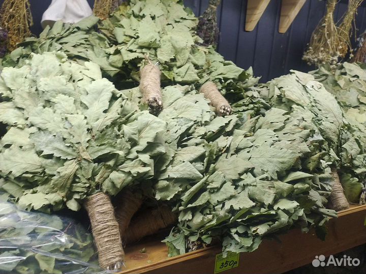 Банная лавка. Веники, травы. Всё для отдыха