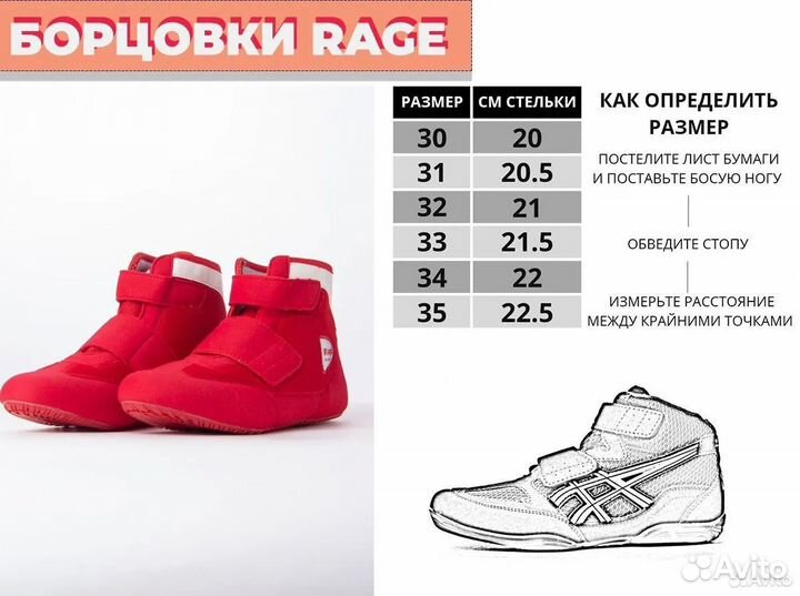 Борцовки asics детские D1