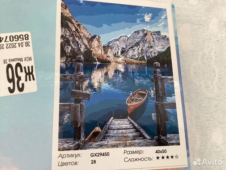 Картина по номерам новая Озеро в горах