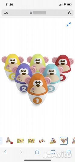 Игровой центр Chicco Боулинг Fit&Fun