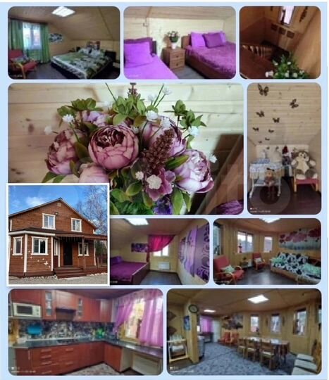 Дом 150 м² на участке 10 сот.