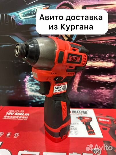 Импакт Abalon ABL18Q (Арт.50662)
