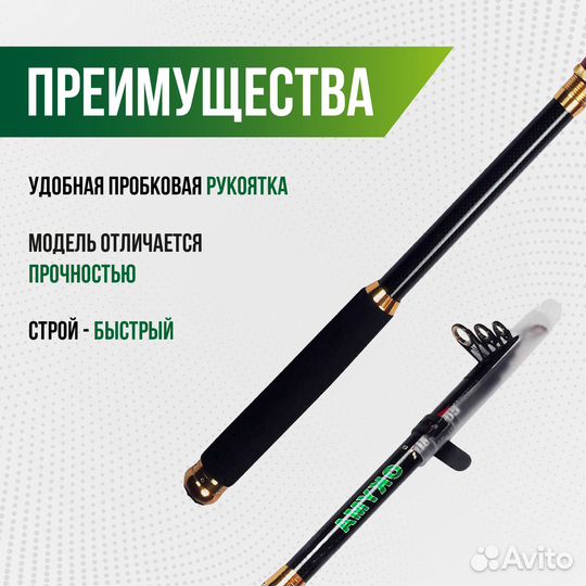 Спиннинг okyma телескоп карбон 3,00 м,10-30 г