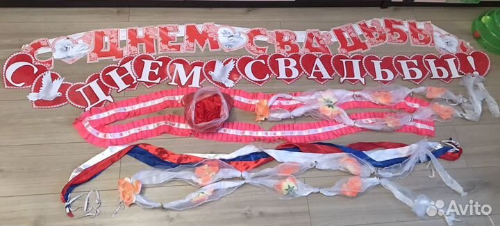 Свадебные аксессуары