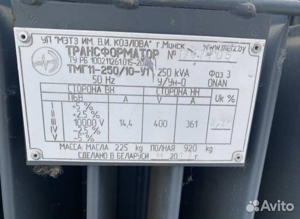 Силовые трансформаторы тсз