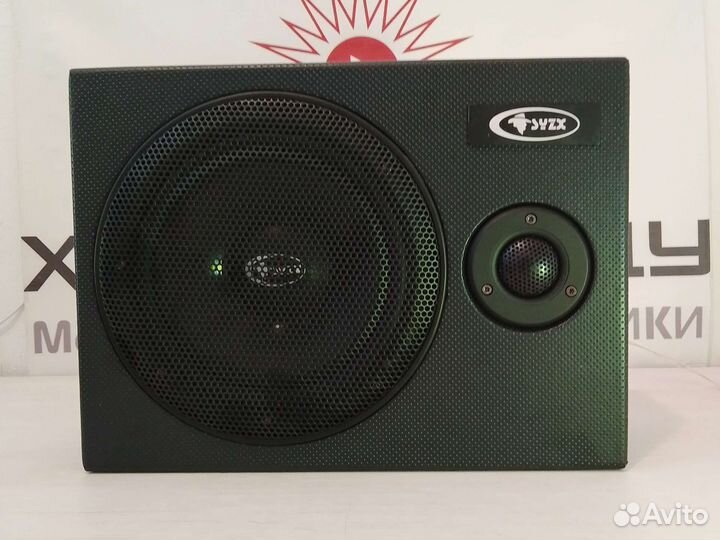 Сабвуфер Активный под Сиденье 8 Дюймов SyzX