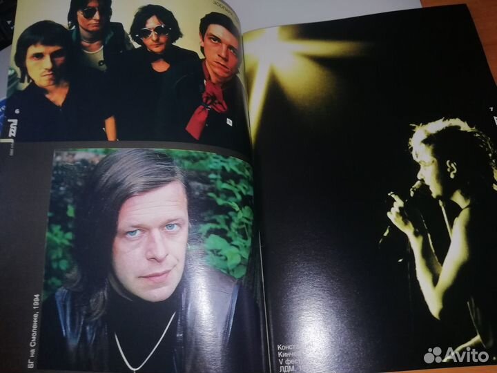 Книга fuzz Фотогалерея Андрея Усова