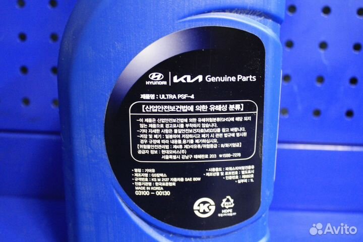 Масло в Гур Kia PSF-4