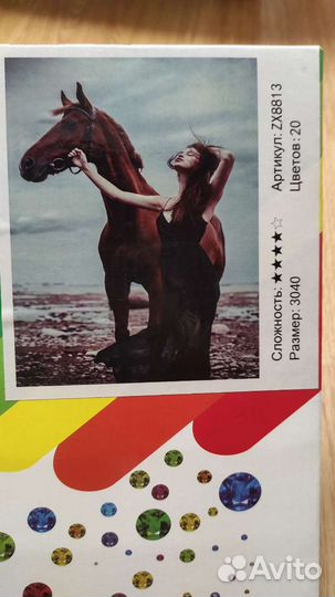 Алмазная мозаика картина