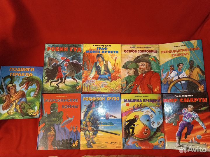 Книги Серия 