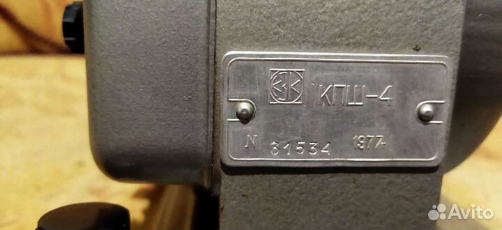 Кинопроектор кпш 4 кзк кинап (1977)