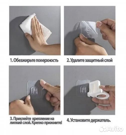 Настенный крючок держатель флаконов