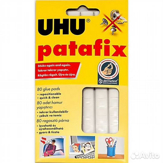 Клеящие подушечки UHU Patafix белые 80 шт./уп