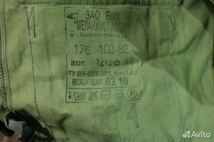 Военная форма флора летняя