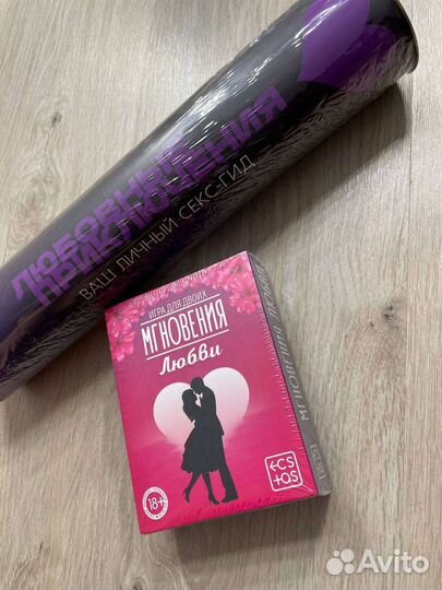 Подарок на 14 февраля