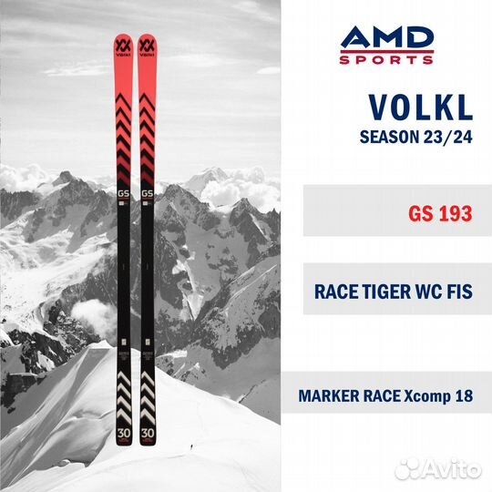 Горные лыжи Volkl GS 193 WC FIS + Xcomp 18