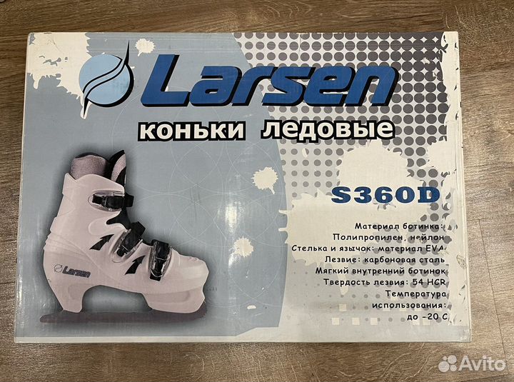 Ледовые коньки Larsen
